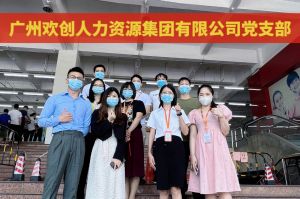共同抗疫 刻不容缓——买滚球集团官网买滚球集团官网买滚球集团官网买滚球集团官网首页-买滚球(中国)-买滚球(中国)
集团临时受命，再次支援大龙街核酸检