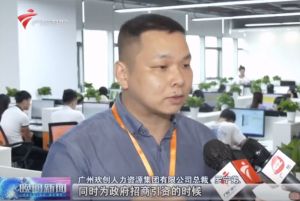 顺应大湾区新发展，买滚球集团官网买滚球集团官网买滚球集团官网买滚球集团官网首页-买滚球(中国)-买滚球(中国)
融入国家发展大局