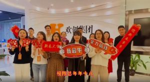 买滚球集团官网买滚球集团官网买滚球集团官网买滚球集团官网首页-买滚球(中国)-买滚球(中国)
集团全体同仁送上2022虎年祝福