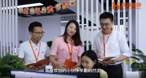 买滚球集团官网买滚球集团官网买滚球集团官网买滚球集团官网首页-买滚球(中国)-买滚球(中国)
12周年访谈，一起来听听创始人心里话
