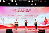 买滚球集团官网买滚球集团官网买滚球集团官网买滚球集团官网首页-买滚球(中国)-买滚球(中国)
党支部代表大龙街参加番禺区非公企业党组织红色诗歌朗诵比赛
