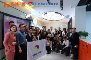 广州青年企业家协会优秀企业家们莅临买滚球集团官网买滚球集团官网买滚球集团官网买滚球集团官网首页-买滚球(中国)-买滚球(中国)
集团指导工作