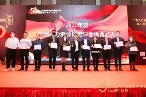 大四喜｜岁末欣逢，奋勇直前！买滚球集团官网买滚球集团官网买滚球集团官网买滚球集团官网首页-买滚球(中国)-买滚球(中国)
集团又双叒叕获荣誉