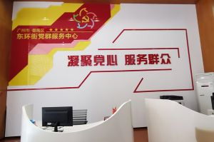 买滚球集团官网买滚球集团官网买滚球集团官网买滚球集团官网首页-买滚球(中国)-买滚球(中国)
集团党支部书记陈文舒到东环街党群企综合服务中心参访交流