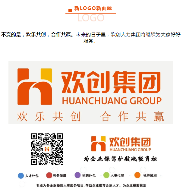 买滚球集团官网买滚球集团官网买滚球集团官网买滚球集团官网首页-买滚球(中国)-买滚球(中国)
人力集团 买滚球集团官网买滚球集团官网买滚球集团官网买滚球集团官网首页-买滚球(中国)-买滚球(中国)
人力集团