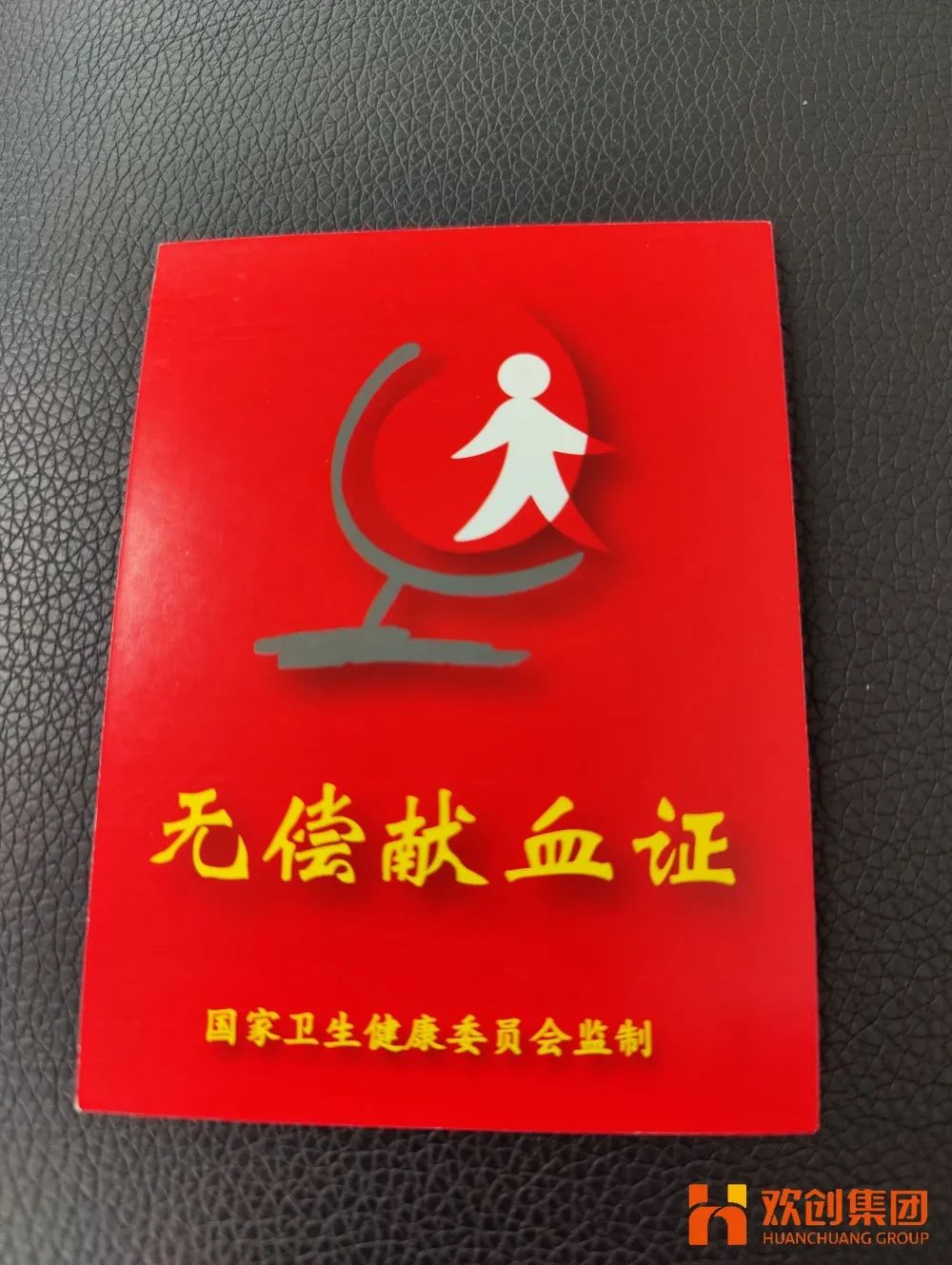 买滚球集团官网买滚球集团官网买滚球集团官网买滚球集团官网首页-买滚球(中国)-买滚球(中国)
集团