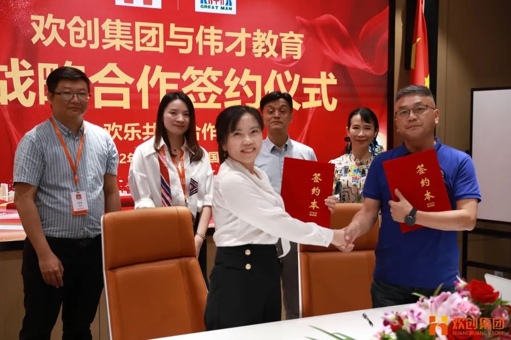 买滚球集团官网买滚球集团官网买滚球集团官网买滚球集团官网首页-买滚球(中国)-买滚球(中国)
人力资源集团 买滚球集团官网买滚球集团官网买滚球集团官网买滚球集团官网首页-买滚球(中国)-买滚球(中国)
人力资源集团