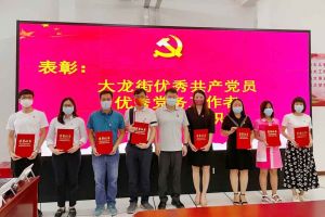 买滚球集团官网买滚球集团官网买滚球集团官网买滚球集团官网首页-买滚球(中国)-买滚球(中国)
集团党支部荣获先进党组织称号、陈文舒党支部书记荣获优秀党