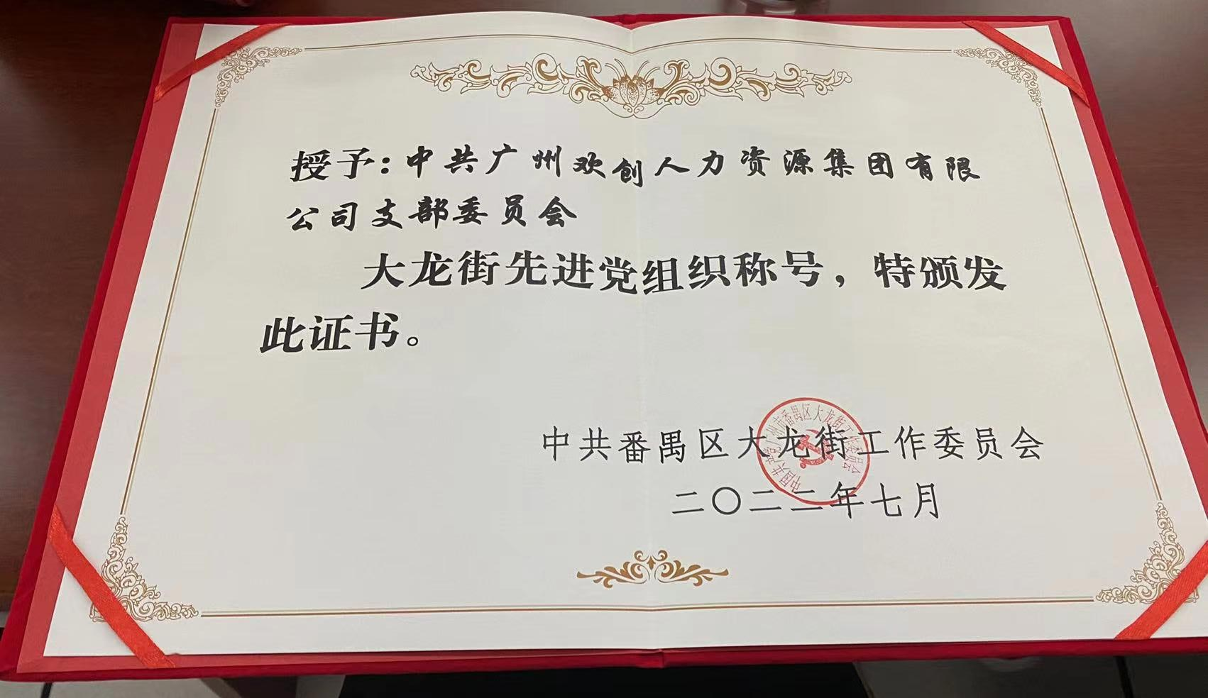 买滚球集团官网买滚球集团官网买滚球集团官网买滚球集团官网首页-买滚球(中国)-买滚球(中国)
集团
