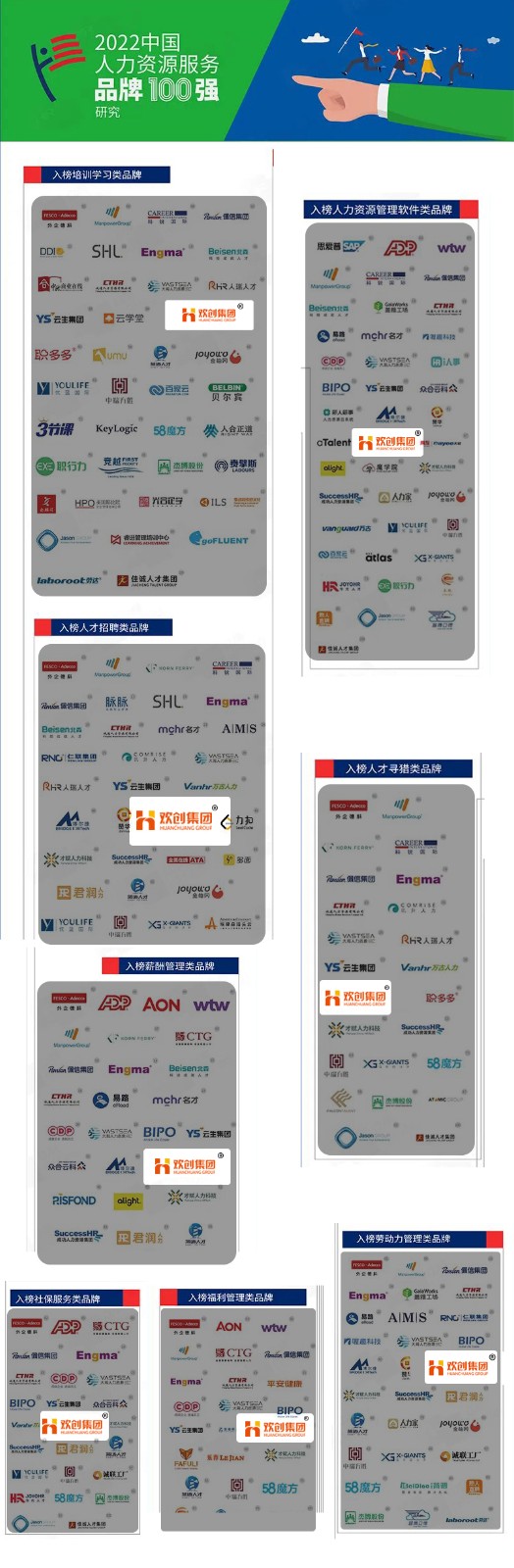 买滚球集团官网买滚球集团官网买滚球集团官网买滚球集团官网首页-买滚球(中国)-买滚球(中国)
集团 买滚球集团官网买滚球集团官网买滚球集团官网买滚球集团官网首页-买滚球(中国)-买滚球(中国)
集团