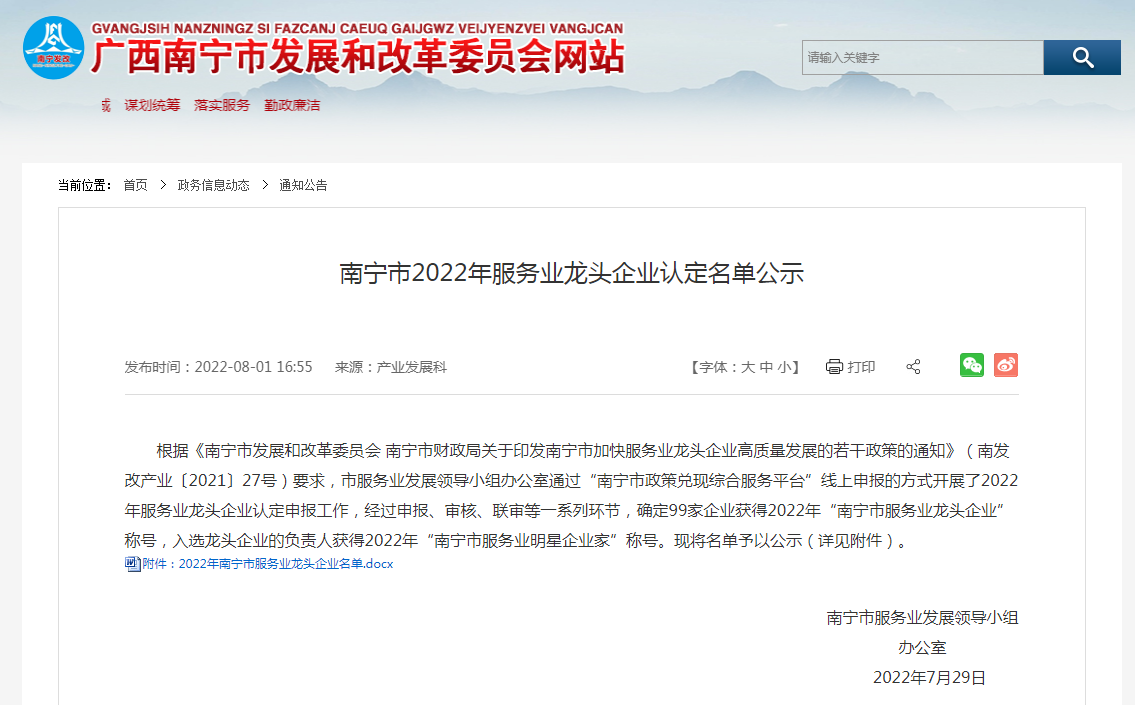 买滚球集团官网买滚球集团官网买滚球集团官网买滚球集团官网首页-买滚球(中国)-买滚球(中国)
人力 买滚球集团官网买滚球集团官网买滚球集团官网买滚球集团官网首页-买滚球(中国)-买滚球(中国)
人力