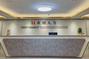 喜讯：广西买滚球集团官网买滚球集团官网买滚球集团官网买滚球集团官网首页-买滚球(中国)-买滚球(中国)
人力荣获2022年“南宁市服务业龙头企业”