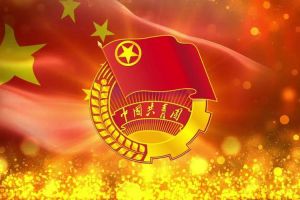 买滚球集团官网买滚球集团官网买滚球集团官网买滚球集团官网首页-买滚球(中国)-买滚球(中国)
团支部招募啦！快来加入组织吧~