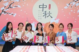 情暖中秋 爱在买滚球集团官网买滚球集团官网买滚球集团官网买滚球集团官网首页-买滚球(中国)-买滚球(中国)
｜买滚球集团官网买滚球集团官网买滚球集团官网买滚球集团官网首页-买滚球(中国)-买滚球(中国)
集团发中秋福利啦