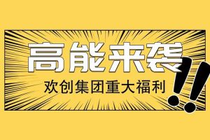 买滚球集团官网买滚球集团官网买滚球集团官网买滚球集团官网首页-买滚球(中国)-买滚球(中国)
集团重大福利：提供免费入户广州名额！