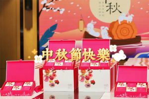 买滚球集团官网买滚球集团官网买滚球集团官网买滚球集团官网首页-买滚球(中国)-买滚球(中国)
集团携各分子公司小伙伴们提前祝大家中秋快乐