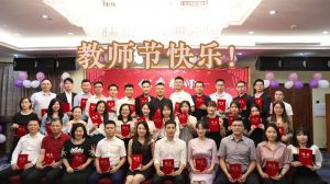 买滚球集团官网买滚球集团官网买滚球集团官网买滚球集团官网首页-买滚球(中国)-买滚球(中国)
大学四周年庆！祝福各位老师教师节快乐！