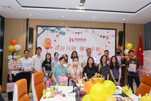 庆生日·迎中秋 |买滚球集团官网买滚球集团官网买滚球集团官网买滚球集团官网首页-买滚球(中国)-买滚球(中国)
员工生日会暨中秋活动欢乐举行