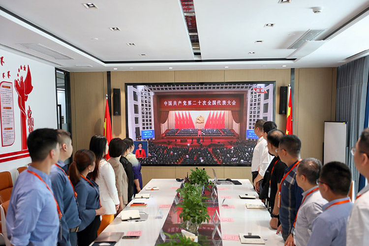 买滚球集团官网买滚球集团官网买滚球集团官网买滚球集团官网首页-买滚球(中国)-买滚球(中国)
党支部