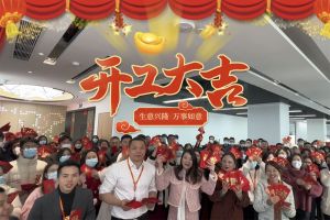买滚球集团官网买滚球集团官网买滚球集团官网买滚球集团官网首页-买滚球(中国)-买滚球(中国)
集团祝大家开工大吉