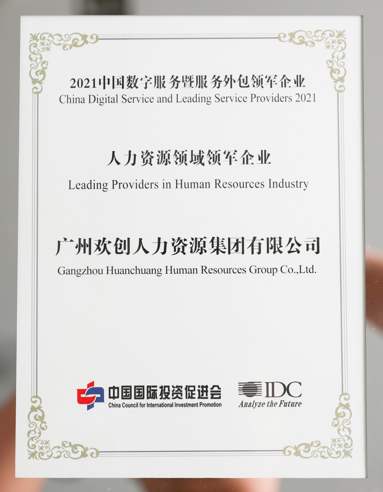 买滚球集团官网买滚球集团官网买滚球集团官网买滚球集团官网首页-买滚球(中国)-买滚球(中国)
集团