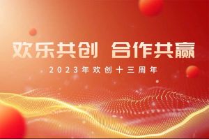 祝买滚球集团官网买滚球集团官网买滚球集团官网买滚球集团官网首页-买滚球(中国)-买滚球(中国)
集团13周年生日快乐！