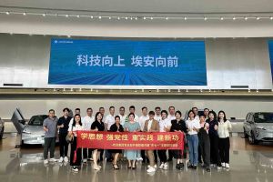 学思想 强党性 重实践 建新功-买滚球集团官网买滚球集团官网买滚球集团官网买滚球集团官网首页-买滚球(中国)-买滚球(中国)
集团党支部开展联建共建活