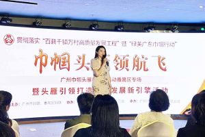 买滚球集团官网买滚球集团官网买滚球集团官网买滚球集团官网首页-买滚球(中国)-买滚球(中国)
集团党支部书记陈文舒：村企结对共建 助力乡村振兴