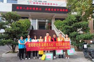 重阳秋色暖 敬老情更浓｜买滚球集团官网买滚球集团官网买滚球集团官网买滚球集团官网首页-买滚球(中国)-买滚球(中国)
集团开展敬老慰问系列活动