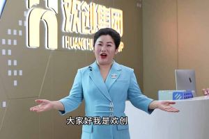 喜报！买滚球集团官网买滚球集团官网买滚球集团官网买滚球集团官网首页-买滚球(中国)-买滚球(中国)
集团短视频作品在“讲好人力资源故事，传播行业正能量”活动中荣获一等奖