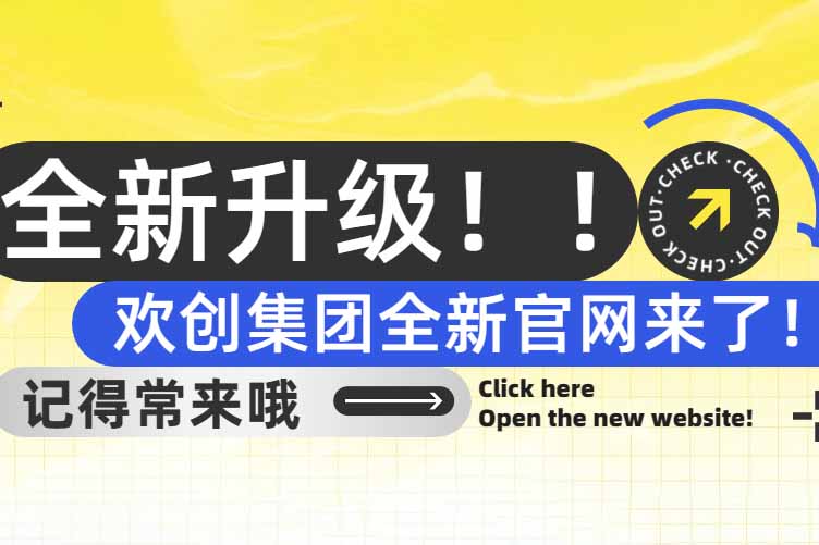 官宣！买滚球集团官网买滚球集团官网买滚球集团官网买滚球集团官网首页-买滚球(中国)-买滚球(中国)
集团官网全新上线啦～