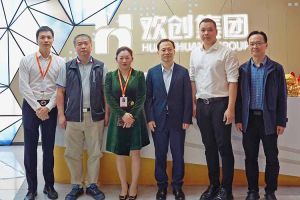 番禺区政府副区长夏坚一行莅临买滚球集团官网买滚球集团官网买滚球集团官网买滚球集团官网首页-买滚球(中国)-买滚球(中国)
集团调研指导