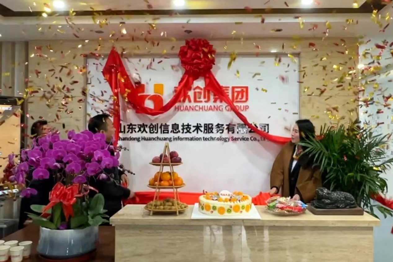 半岛网：激活青岛“人才引擎”新动能！山东买滚球集团官网买滚球集团官网买滚球集团官网买滚球集团官网首页-买滚球(中国)-买滚球(中国)
信息技术服务有限