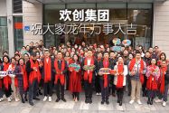 买滚球集团官网买滚球集团官网买滚球集团官网买滚球集团官网首页-买滚球(中国)-买滚球(中国)
集团祝大家：龙年龘龘，前程朤朤