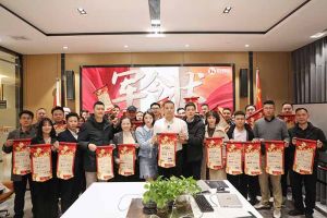 赓续华章 共启新程 | 买滚球集团官网买滚球集团官网买滚球集团官网买滚球集团官网首页-买滚球(中国)-买滚球(中国)
集团召开2023年度总结大会