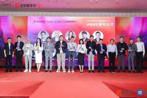 买滚球集团官网买滚球集团官网买滚球集团官网买滚球集团官网首页-买滚球(中国)-买滚球(中国)
集团党支部书记、总裁陈文舒荣获“2023年度人力资源服务行业卓越青年奖项”