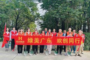 党建 | 买滚球集团官网买滚球集团官网买滚球集团官网买滚球集团官网首页-买滚球(中国)-买滚球(中国)
集团携手罗家村，共筑绿色家园助力“绿美广东”