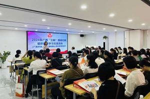 全区各地市妇联代表莅临广西买滚球集团官网买滚球集团官网买滚球集团官网买滚球集团官网首页-买滚球(中国)-买滚球(中国)
开展“三新”领域妇联组织建设学