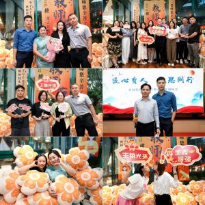 匠心育人 感恩同行 | 买滚球集团官网买滚球集团官网买滚球集团官网买滚球集团官网首页-买滚球(中国)-买滚球(中国)
集团2024年教师节答谢晚宴圆满
