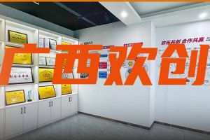 分子公司简讯 | 广西买滚球集团官网买滚球集团官网买滚球集团官网买滚球集团官网首页-买滚球(中国)-买滚球(中国)
力推全链条就业服务；横州市人社局钟