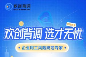 好礼馈赠 | 买滚球集团官网买滚球集团官网买滚球集团官网买滚球集团官网首页-买滚球(中国)-买滚球(中国)
背调现金券2000元，速来领取您的专属好礼