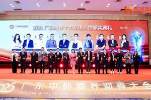 【粤商翘楚，璀璨珠江】买滚球集团官网买滚球集团官网买滚球集团官网买滚球集团官网首页-买滚球(中国)-买滚球(中国)
集团董事长罗宁弟荣获“2024广东