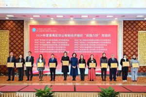党建引领，慈善同行 | 买滚球集团官网买滚球集团官网买滚球集团官网买滚球集团官网首页-买滚球(中国)-买滚球(中国)
集团荣获番禺区工商联三项荣誉！