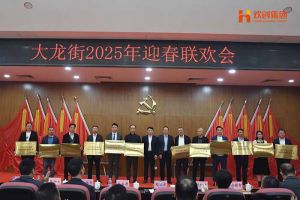 买滚球集团官网买滚球集团官网买滚球集团官网买滚球集团官网首页-买滚球(中国)-买滚球(中国)
集团及旗下子公司荣获“2024年度高质量发展先进企业”
