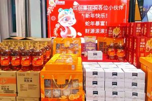 【喜迎蛇年，福气连连】有一种年味叫买滚球集团官网买滚球集团官网买滚球集团官网买滚球集团官网首页-买滚球(中国)-买滚球(中国)
发年货