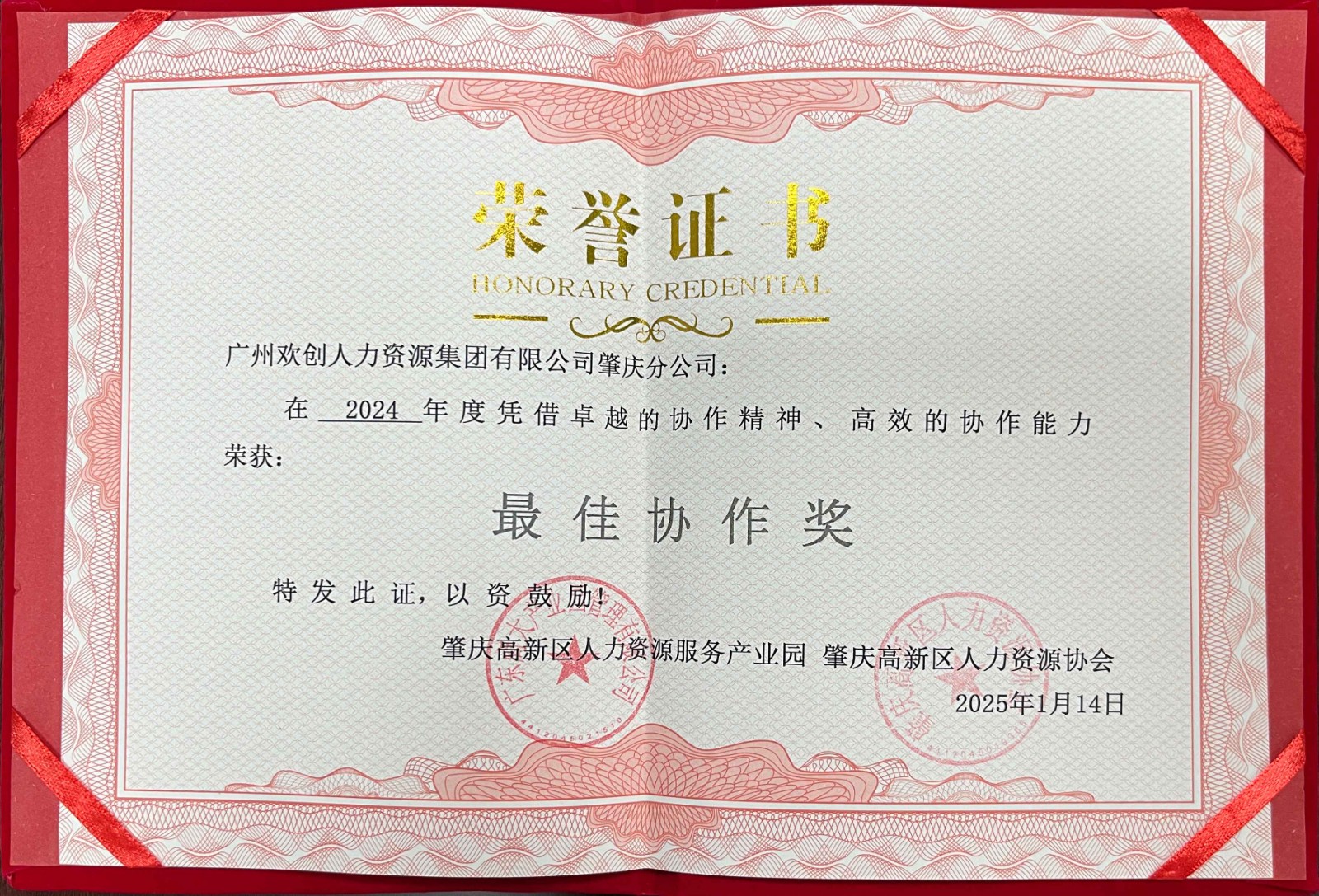 6790a3953ae54.jpg