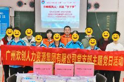 巾帼暖禺山，买滚球集团官网买滚球集团官网买滚球集团官网买滚球集团官网首页-买滚球(中国)-买滚球(中国)
集团党支部为困难学子点亮“微心愿”
