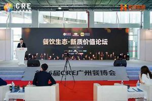 聚势谋远 向新而行 | 共探餐饮新质价值，买滚球集团官网买滚球集团官网买滚球集团官网买滚球集团官网首页-买滚球(中国)-买滚球(中国)
助力行业发展