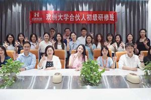 逆势增长，快速扩张，匠心育人，共筑未来 | 买滚球集团官网买滚球集团官网买滚球集团官网买滚球集团官网首页-买滚球(中国)-买滚球(中国)
大学253期