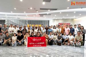 热烈欢迎南平市人力资源培训专题研修班领导及学员莅临买滚球集团官网买滚球集团官网买滚球集团官网买滚球集团官网首页-买滚球(中国)-买滚球(中国)
集团考察交流